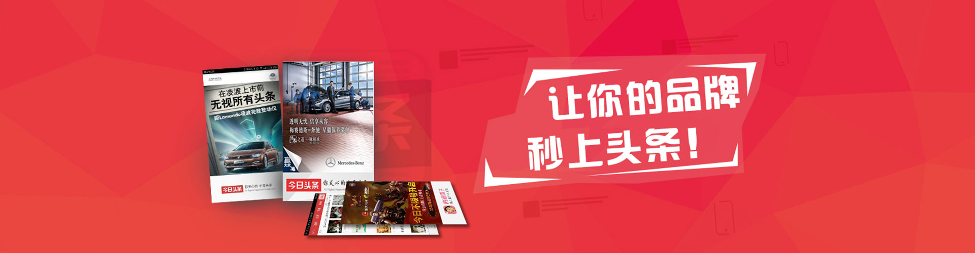南阳微博信息流